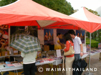 タイフェスティバル2007 大阪（天王寺公園）