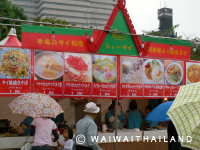 タイフェスティバル2007 大阪（天王寺公園）