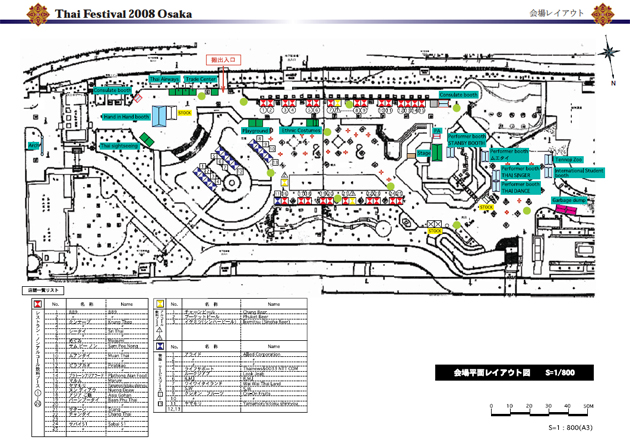 2008年大阪会場MAP